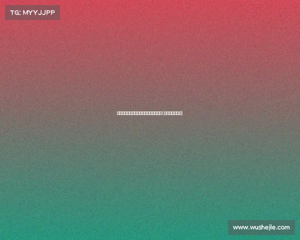 湖人助教乔丹:重塑球队未来的关键人物(湖人签下小乔丹)