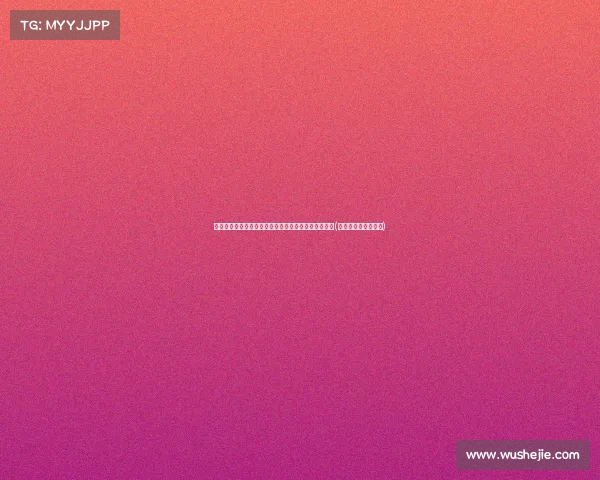 法比安坚定信念:在巴黎继续追逐荣誉,未来充满希望(法比安妮是什么品牌)