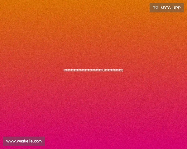 留学生优待与国内生不满:南医大宿舍事件掀起舆论风暴(南京医科大学留学交换项目)