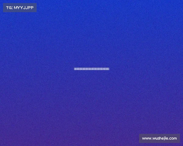 队报：恩东贝莱加盟尼斯，正式开启职业生涯新阶段